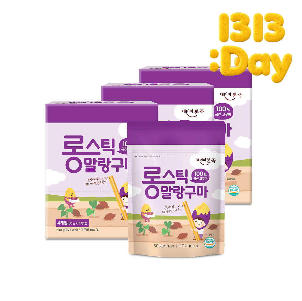 /Upload/Prod/20260511/롱스틱말랑구마 3box.jpg